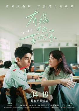 辛德勒的名单 - 理伦电影在线观看